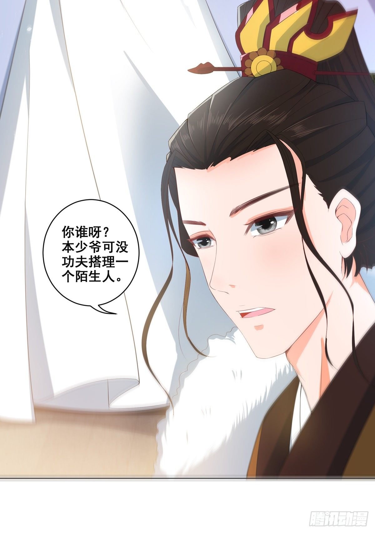 018素珍被提亲