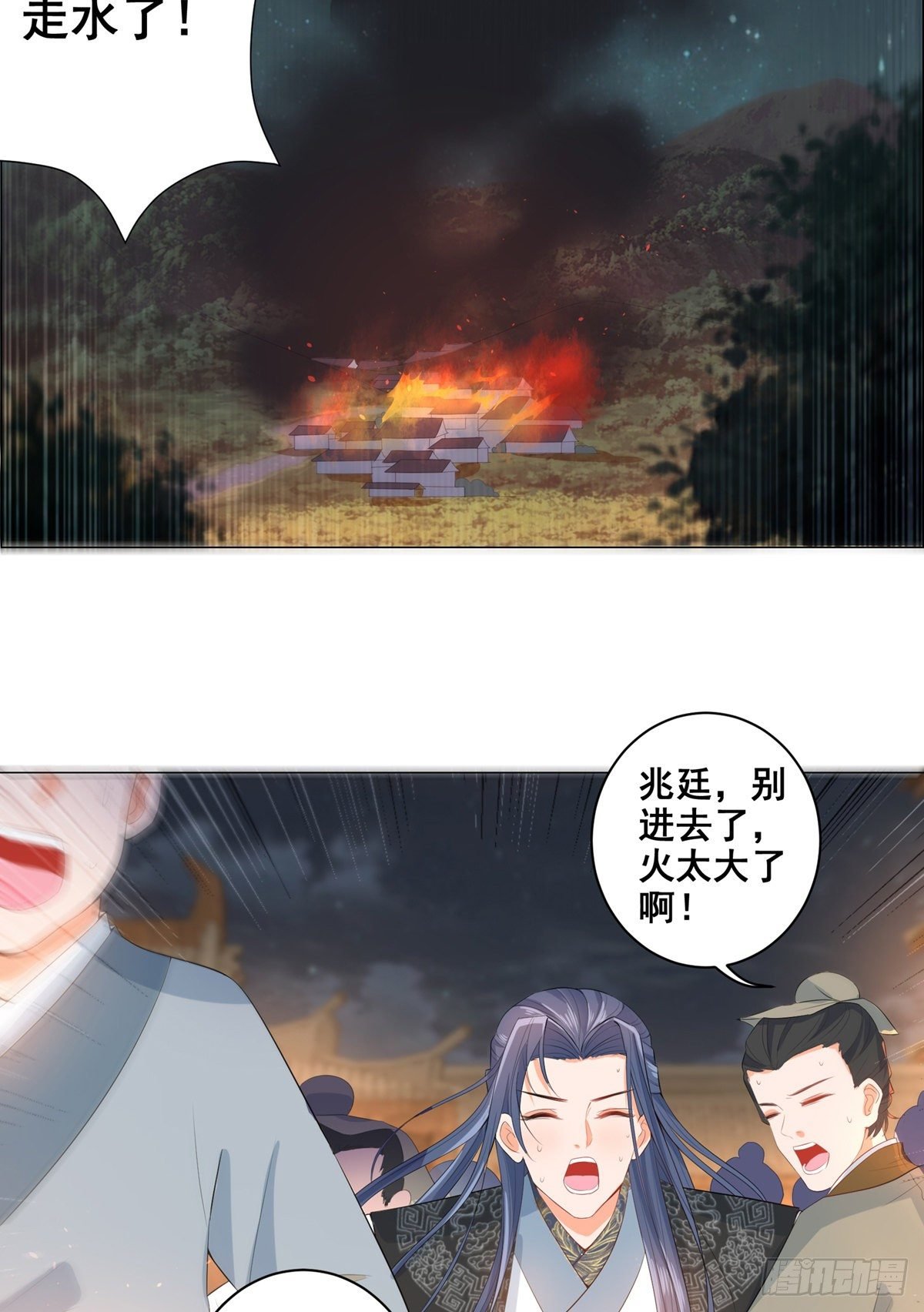 019失火的原因