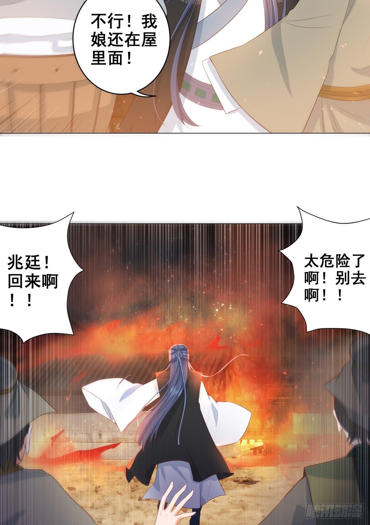 019失火的原因