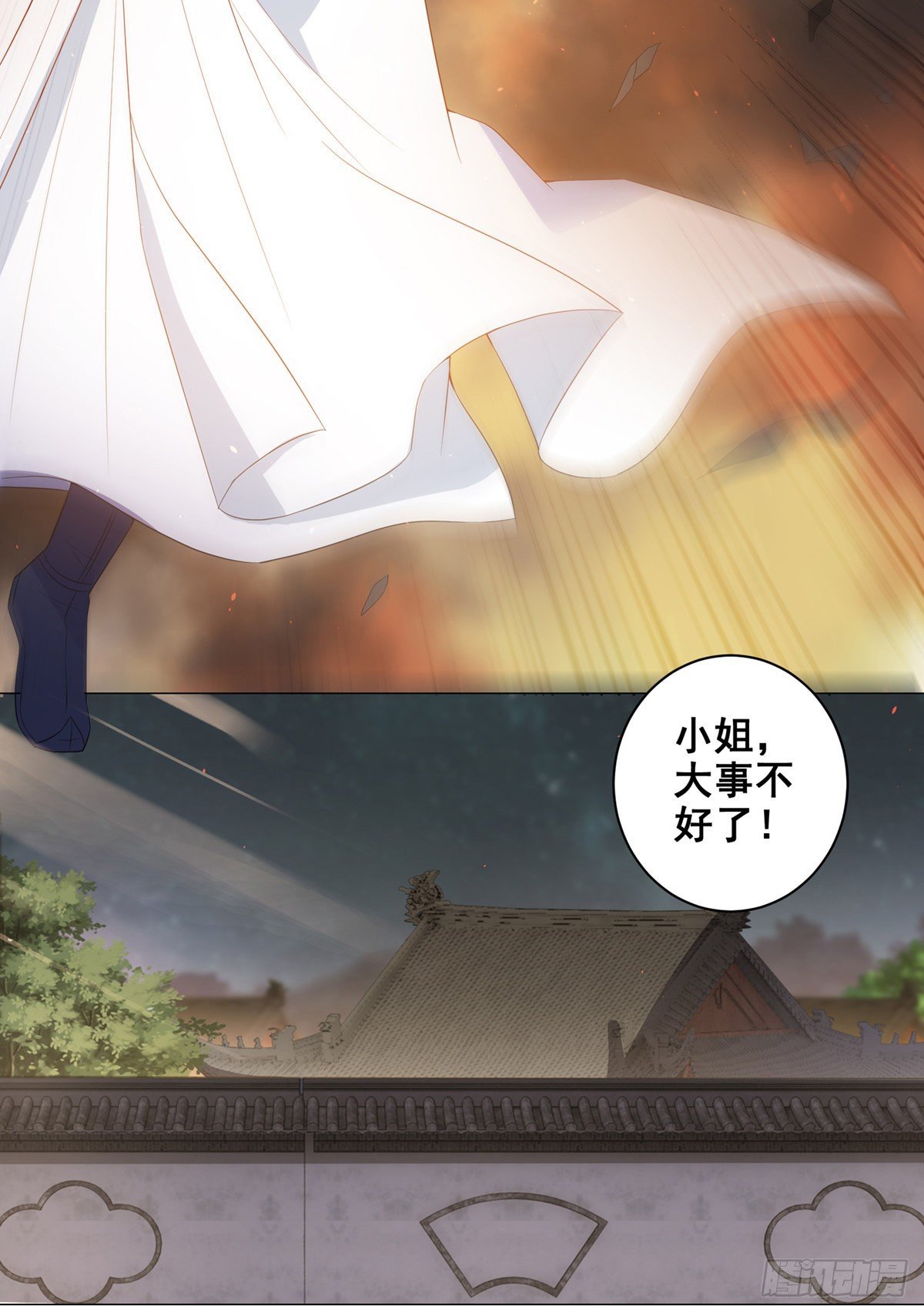 019失火的原因