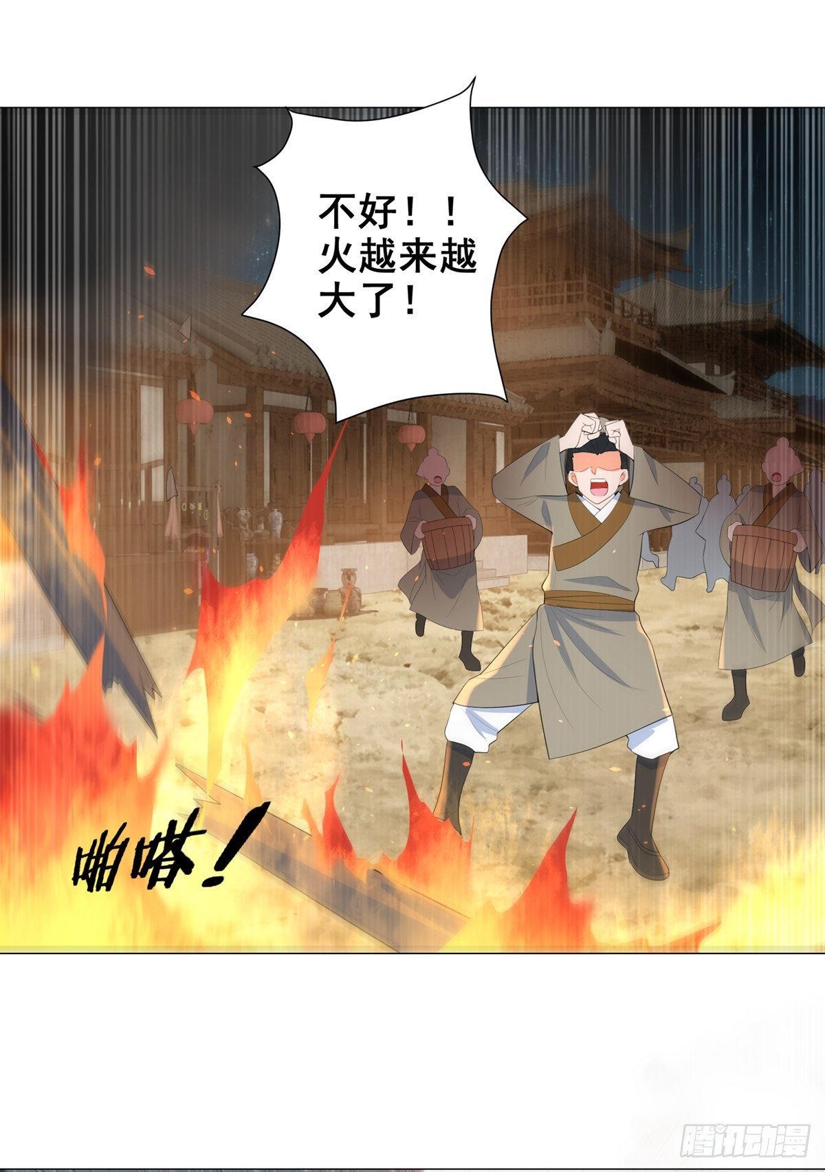 019失火的原因