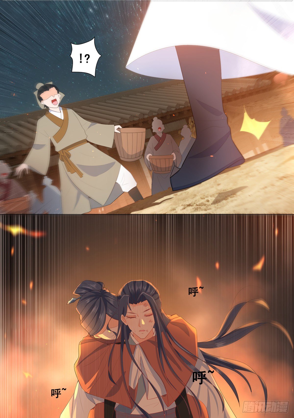 019失火的原因