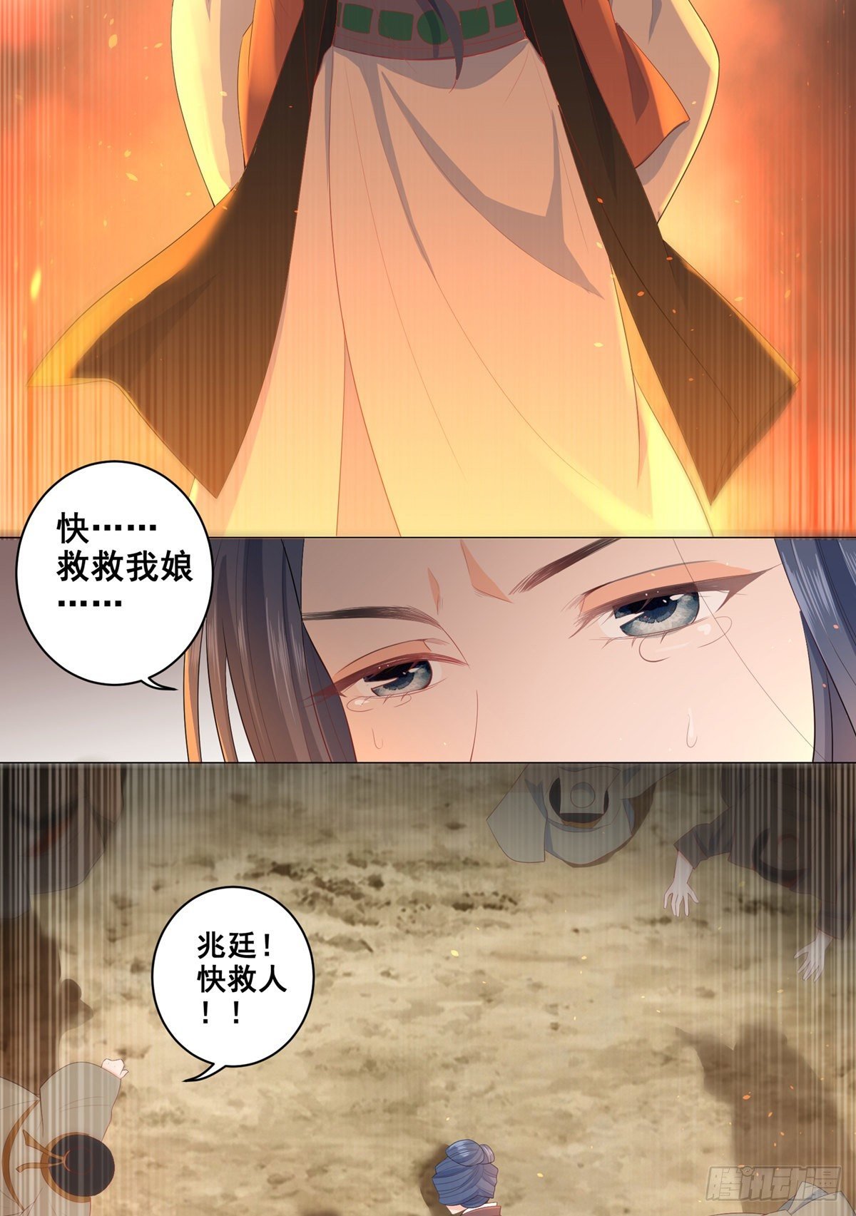 019失火的原因