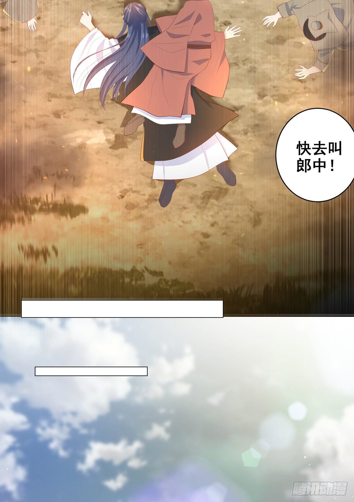 019失火的原因