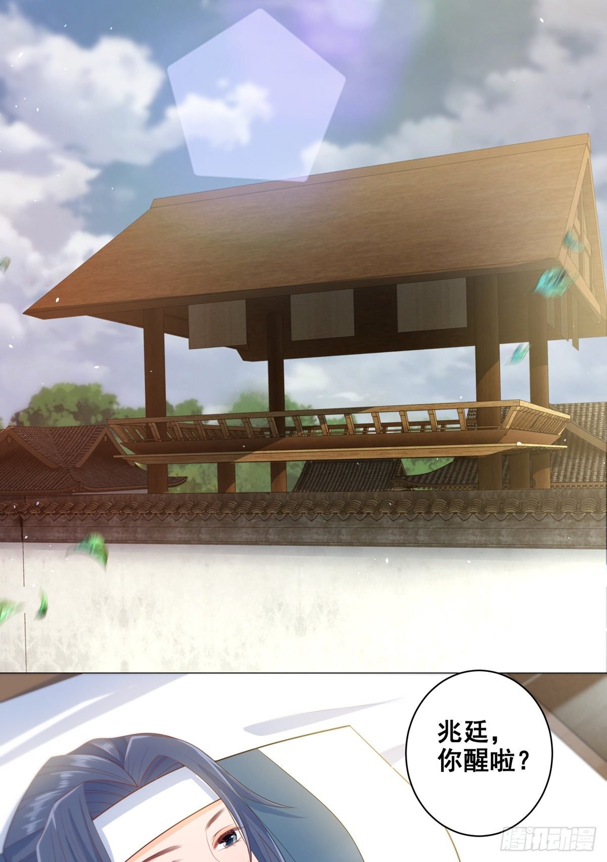 019失火的原因