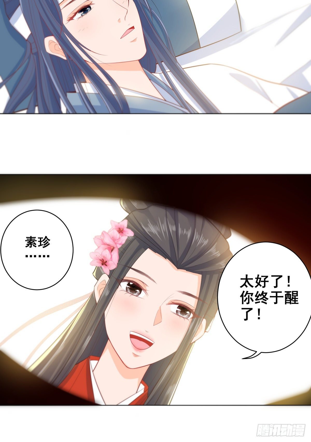 019失火的原因