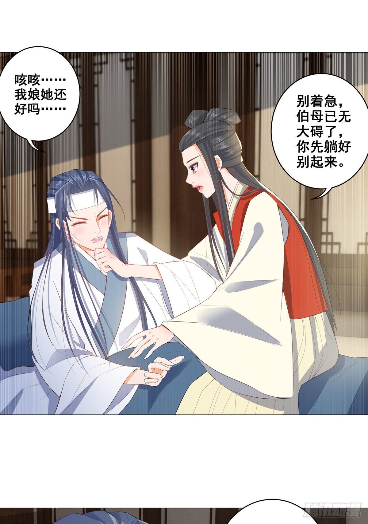 019失火的原因
