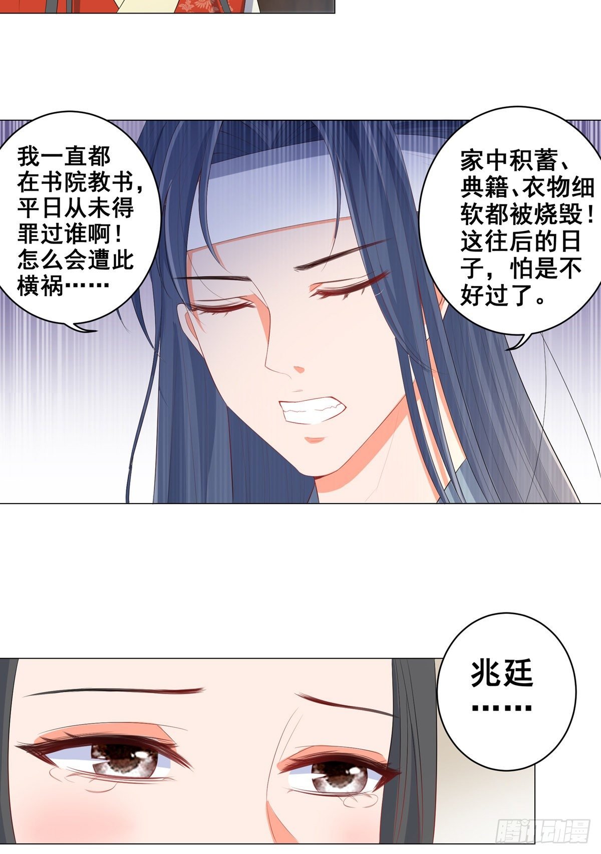 019失火的原因