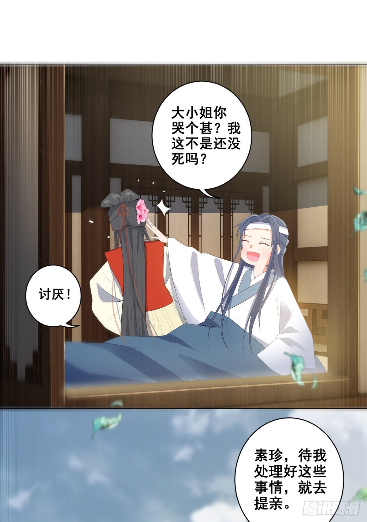 019失火的原因