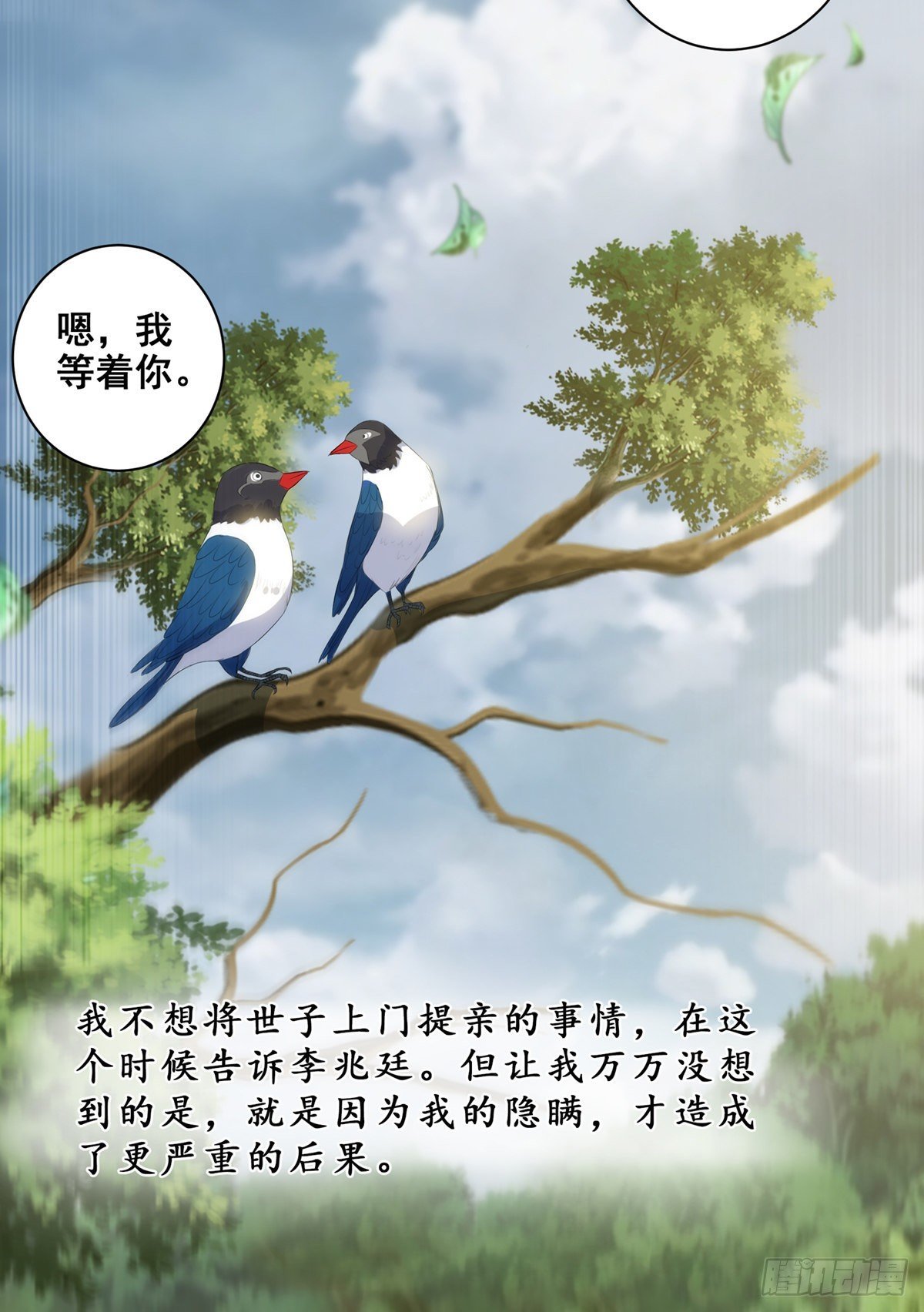 019失火的原因