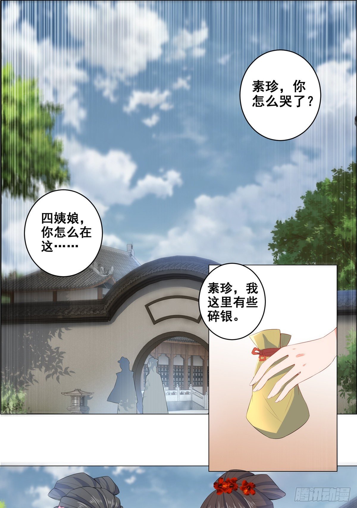 019失火的原因