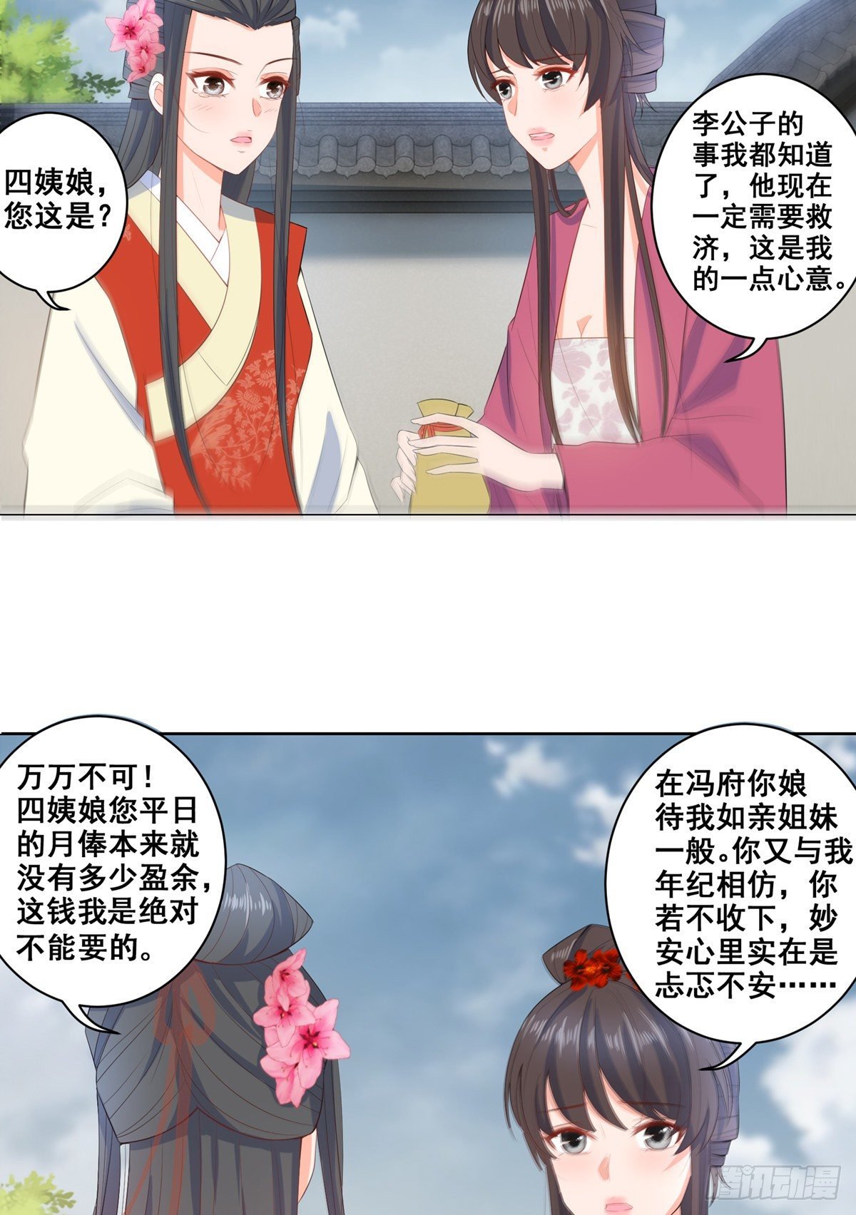 019失火的原因