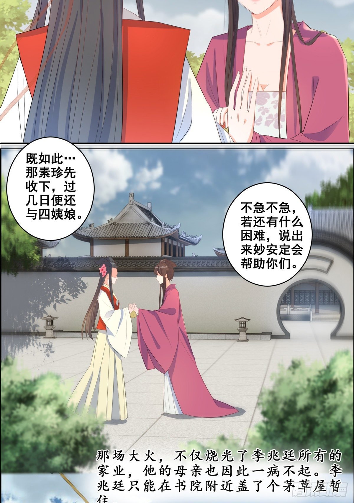 019失火的原因