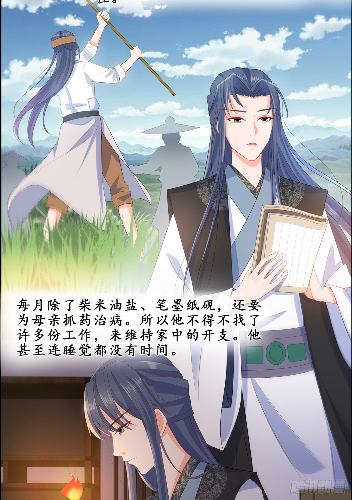 019失火的原因