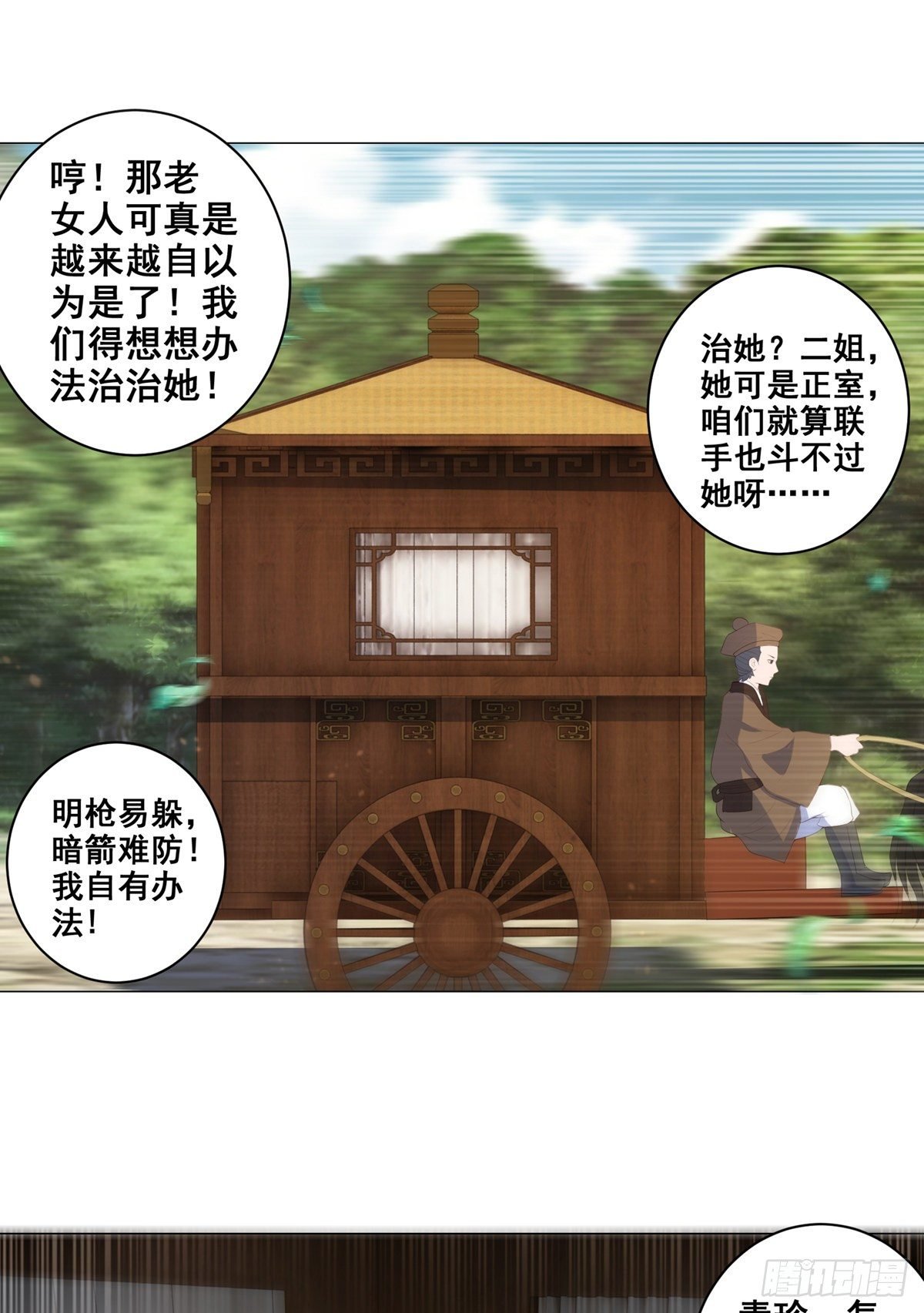 019失火的原因