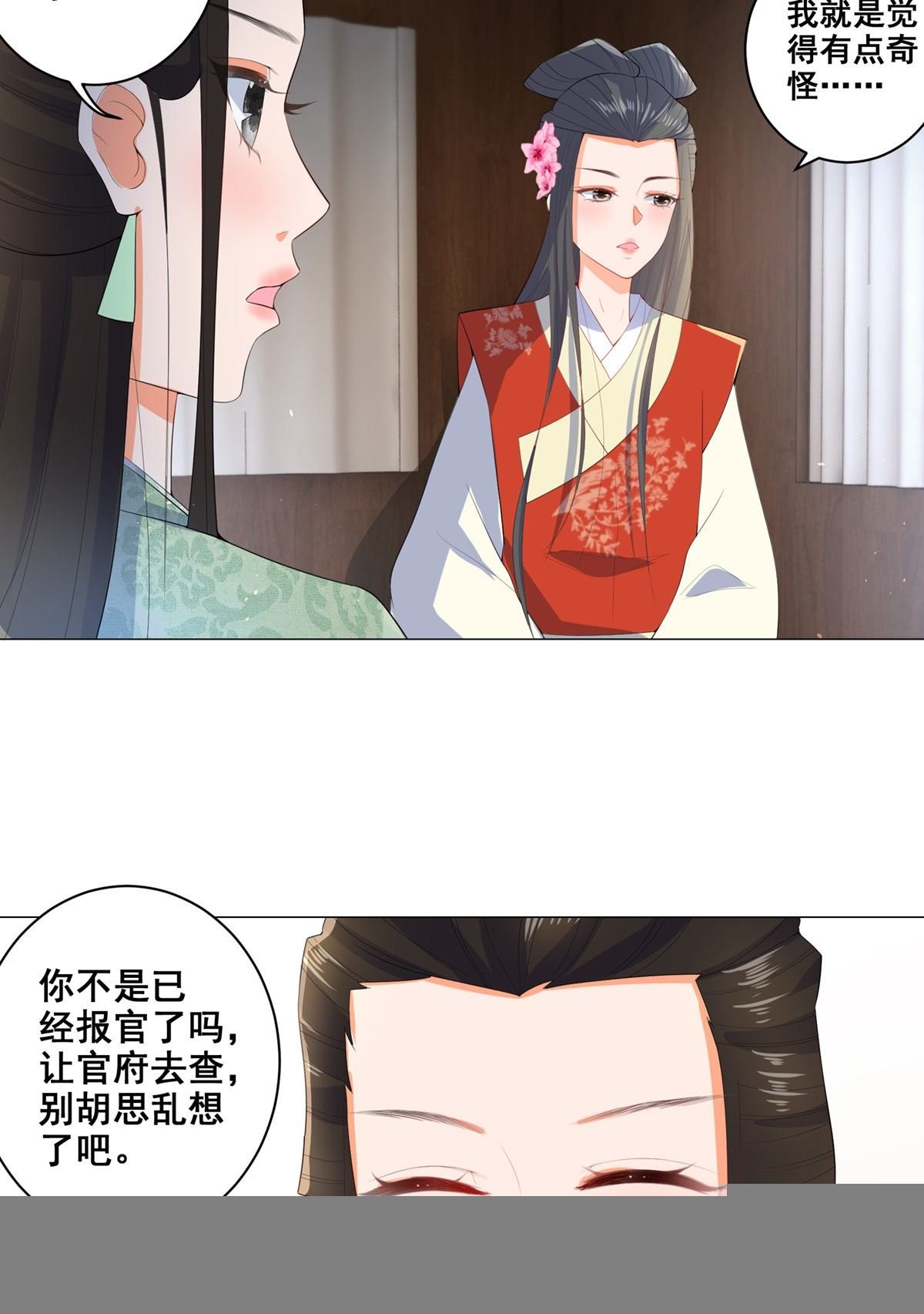 019失火的原因