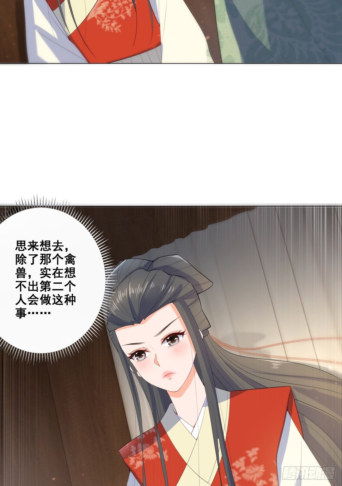 019失火的原因