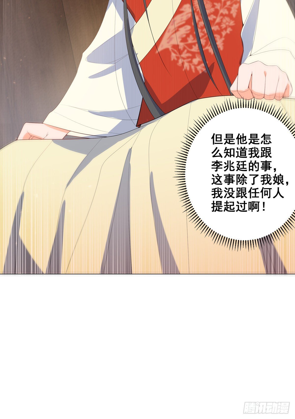 019失火的原因
