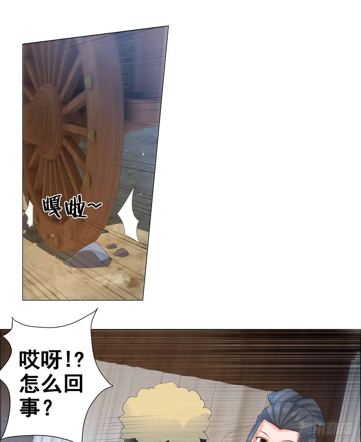 019失火的原因