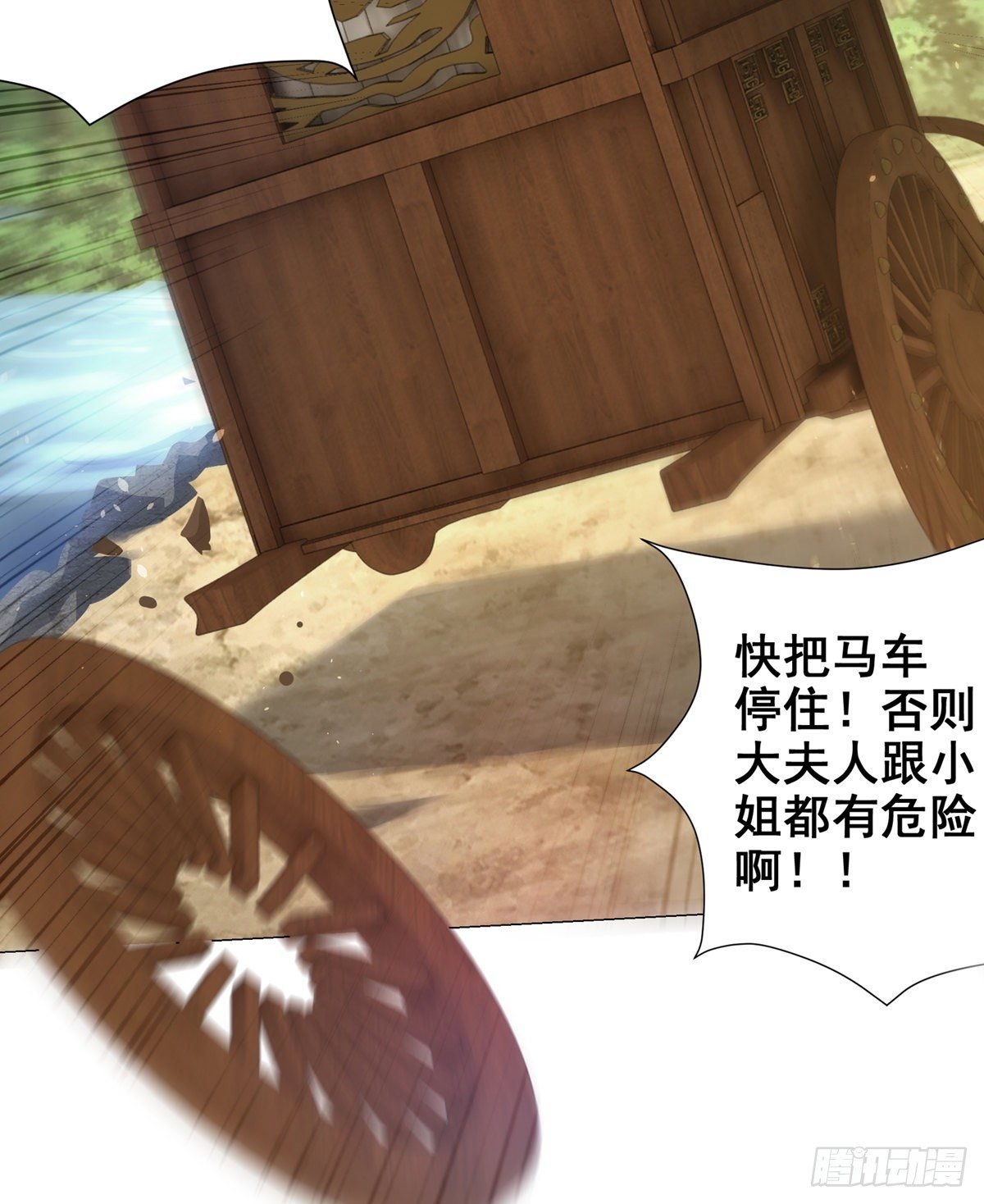 019失火的原因