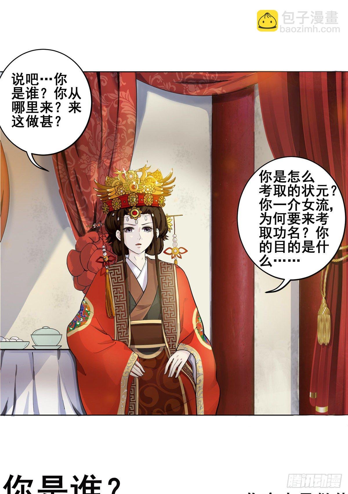 002偷偷上私塾