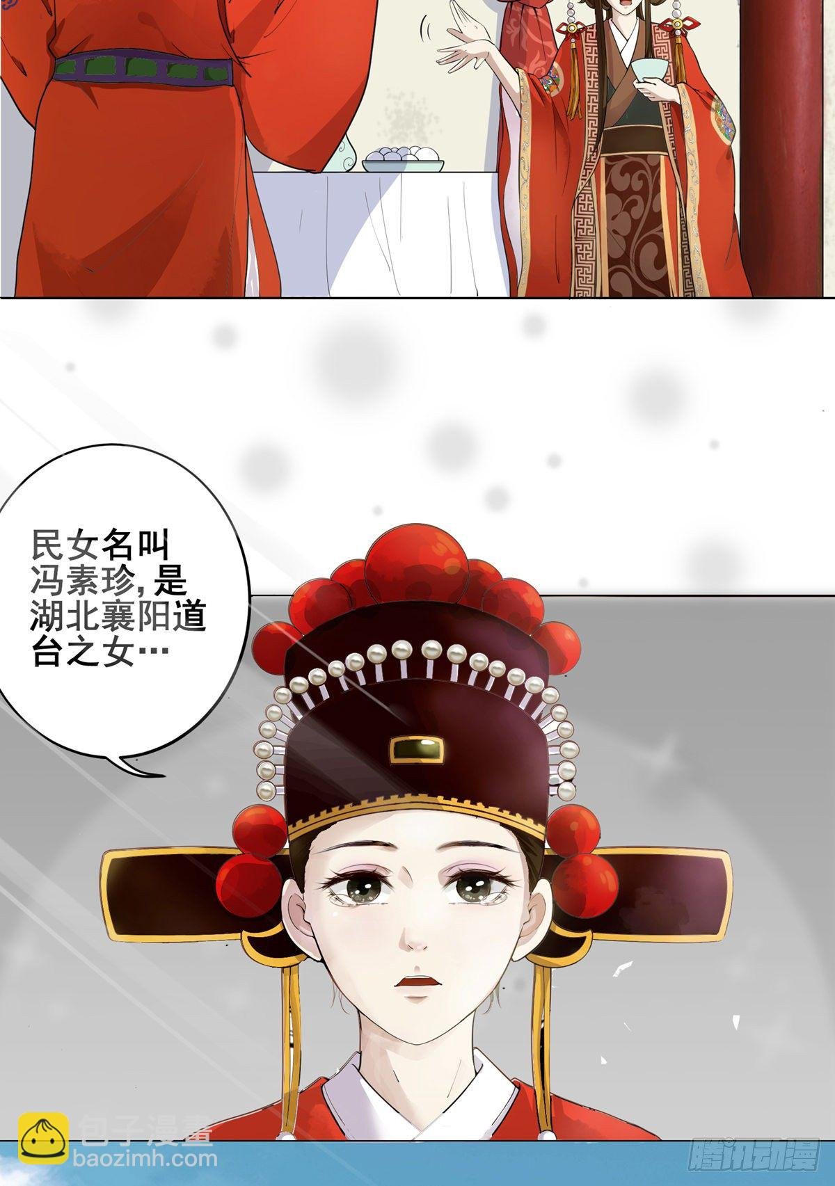 002偷偷上私塾
