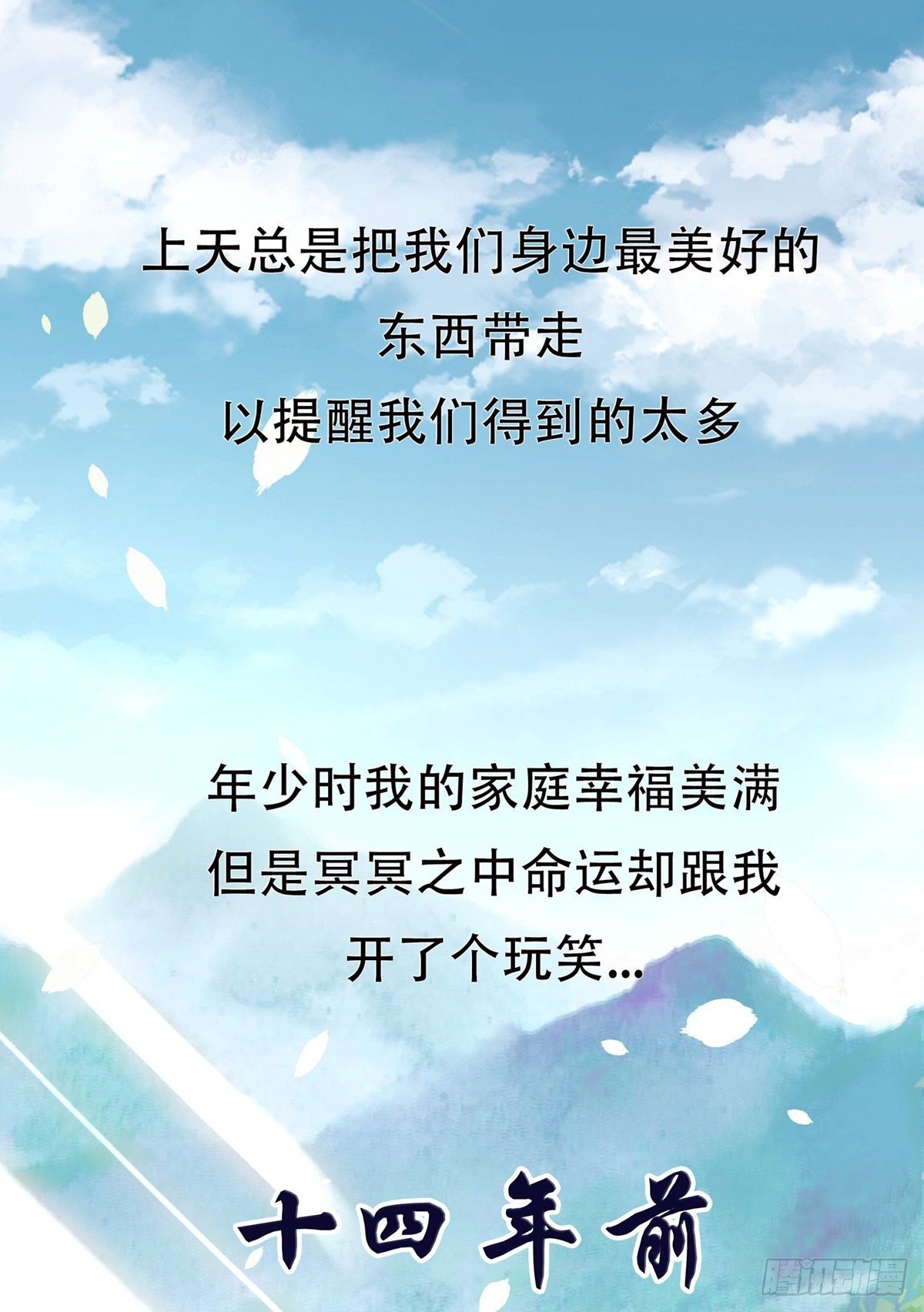 002偷偷上私塾