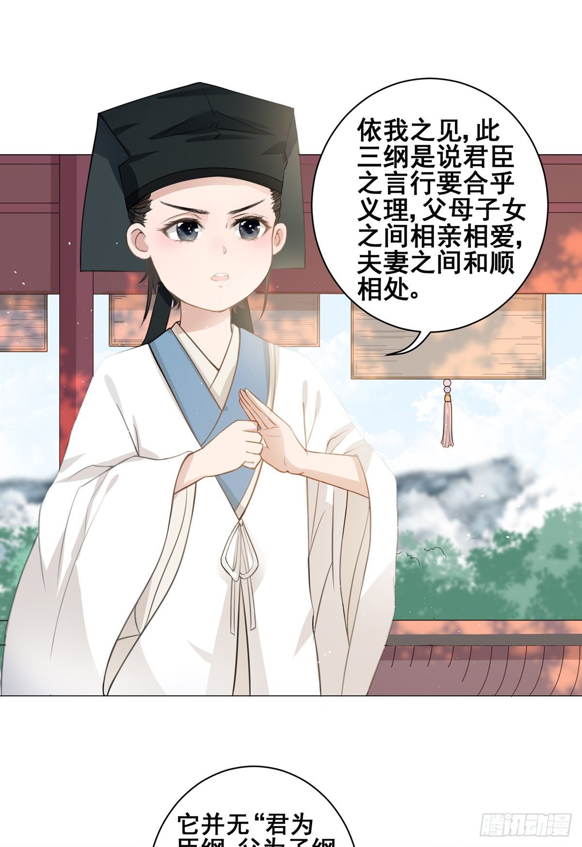 002偷偷上私塾