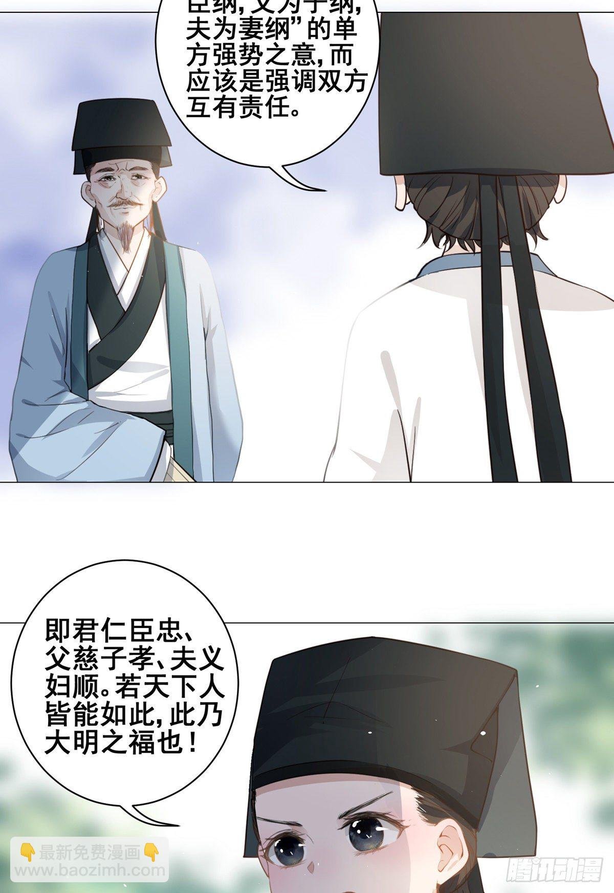 002偷偷上私塾