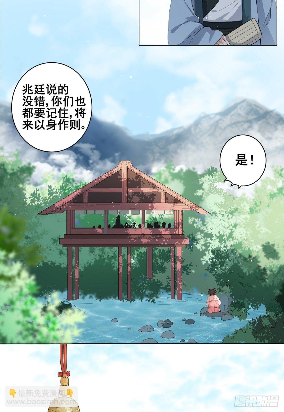 002偷偷上私塾