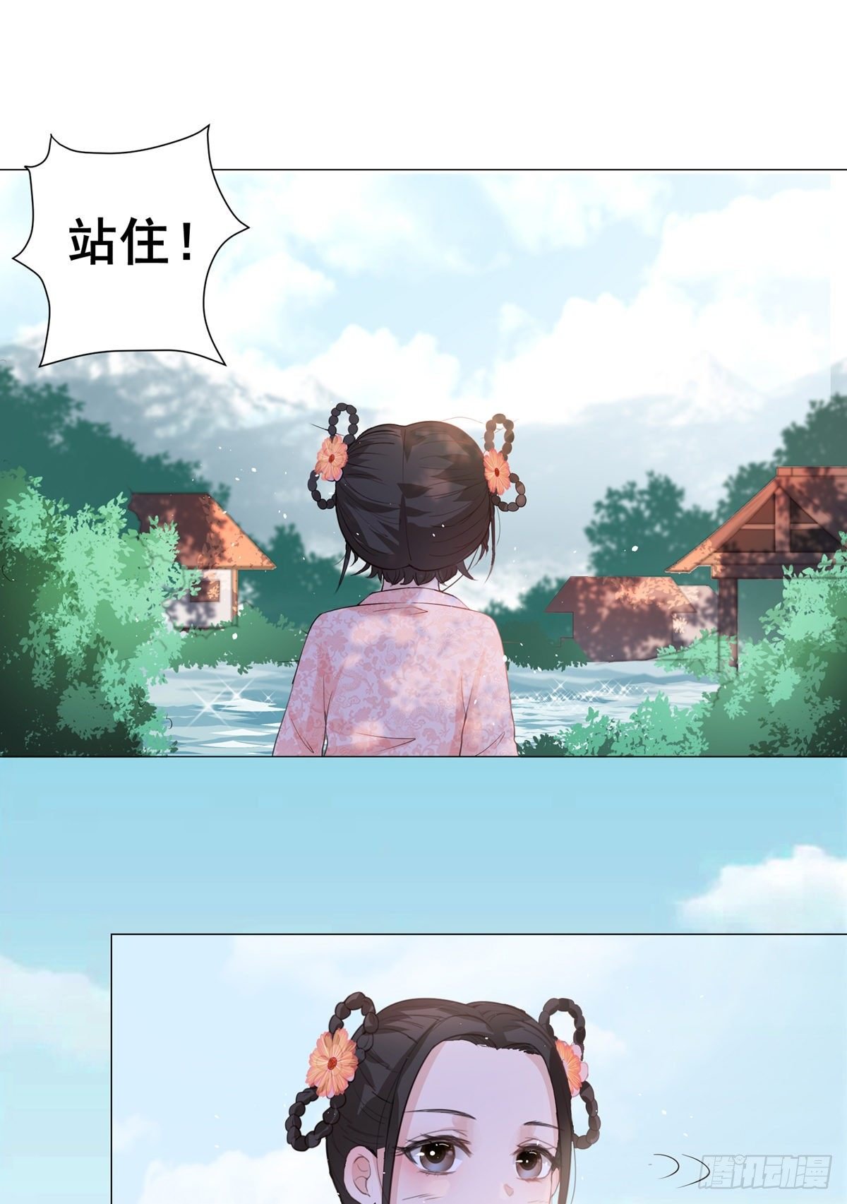 002偷偷上私塾