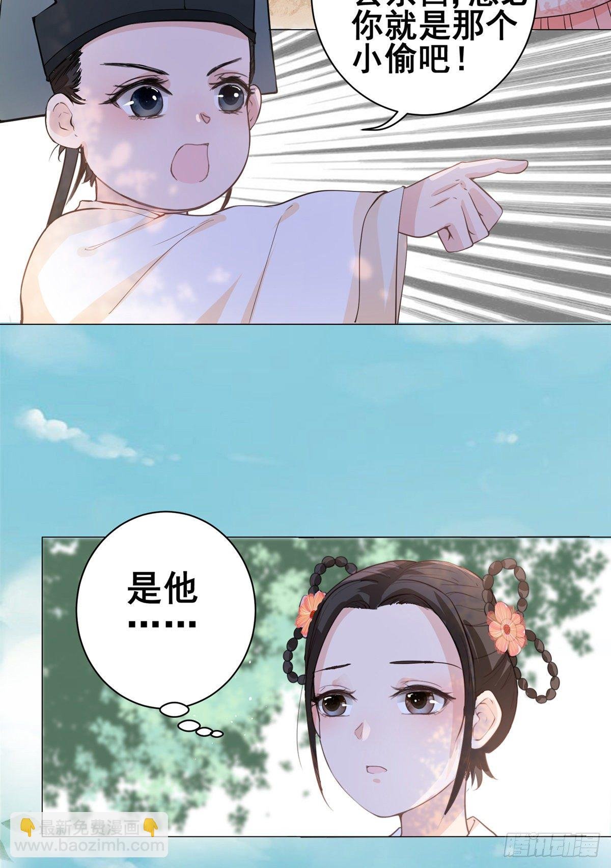 002偷偷上私塾