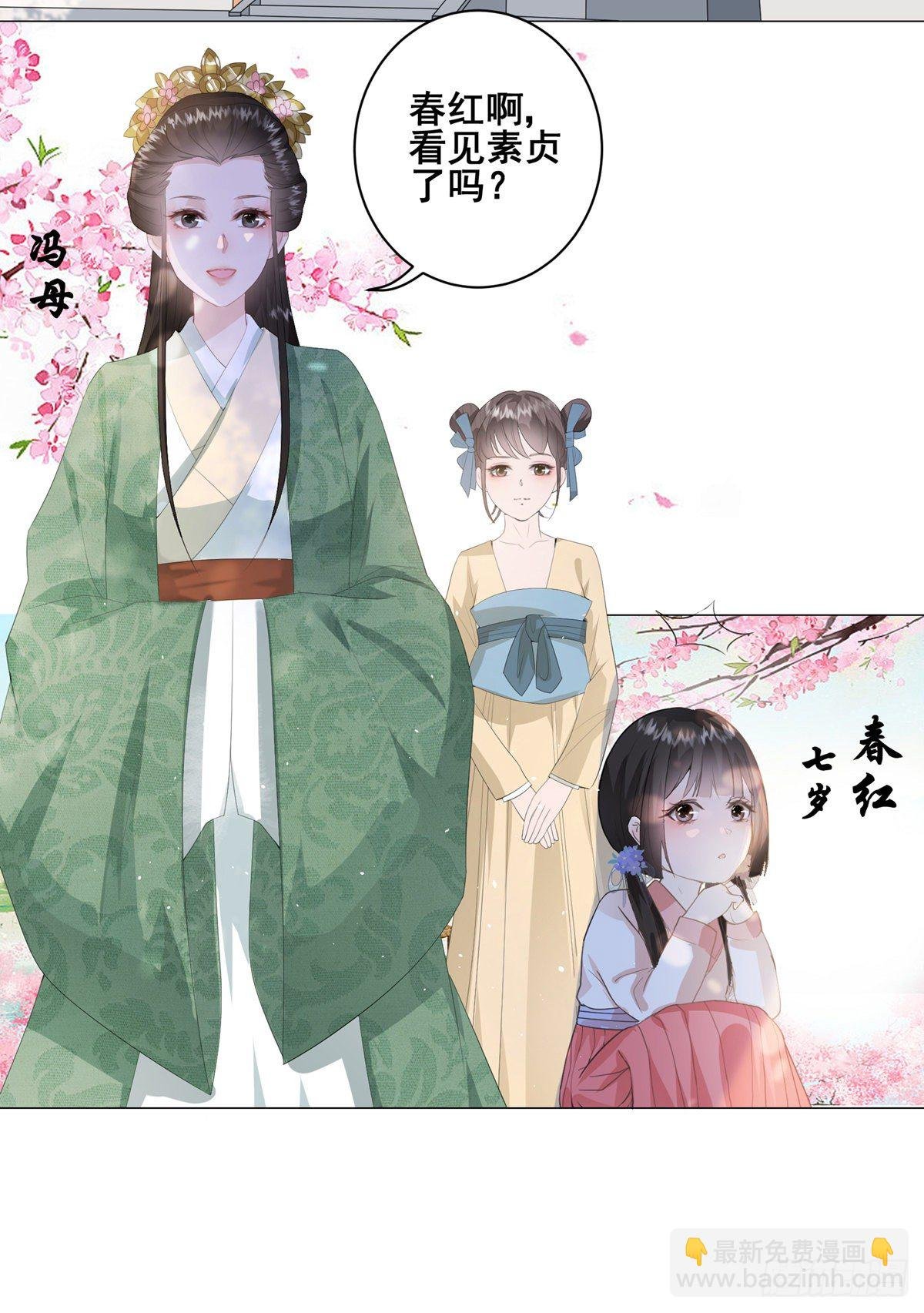 002偷偷上私塾