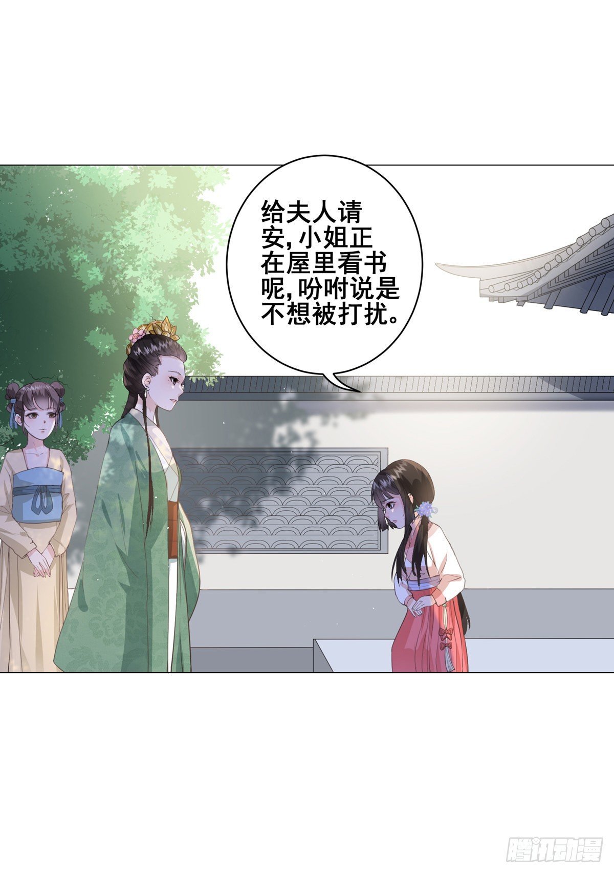 002偷偷上私塾