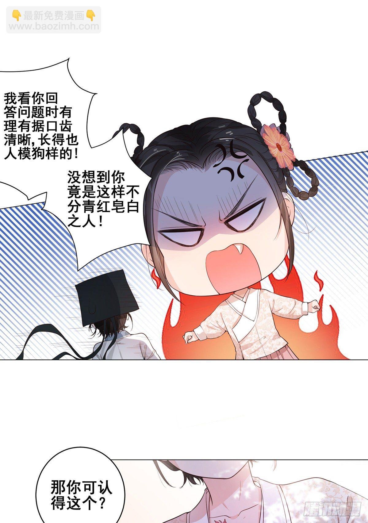 002偷偷上私塾