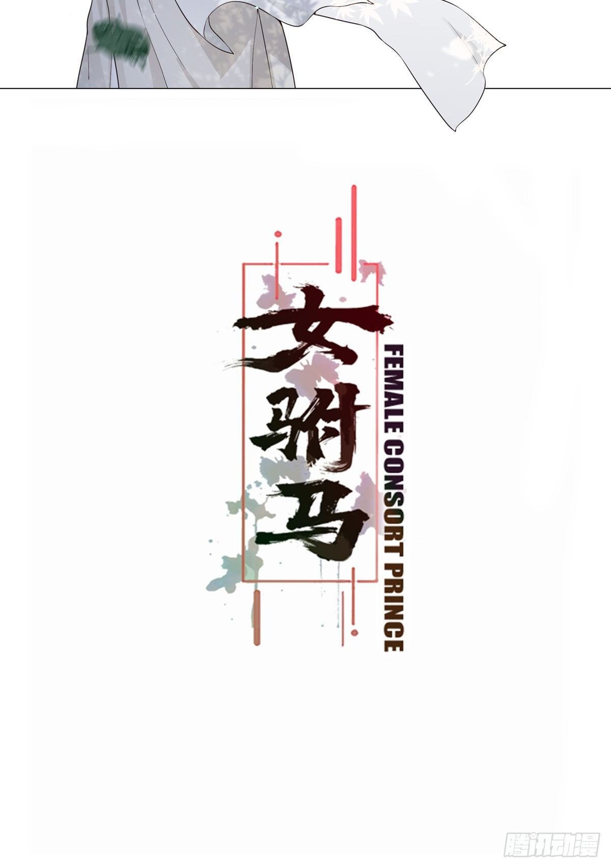 002偷偷上私塾