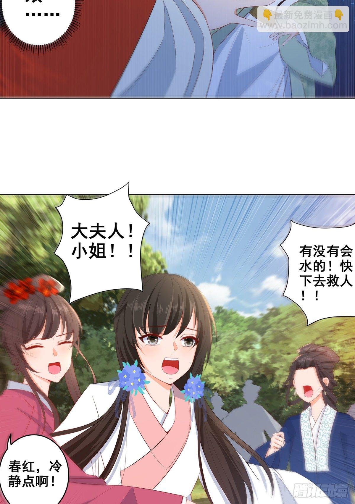 020阴谋与阴谋