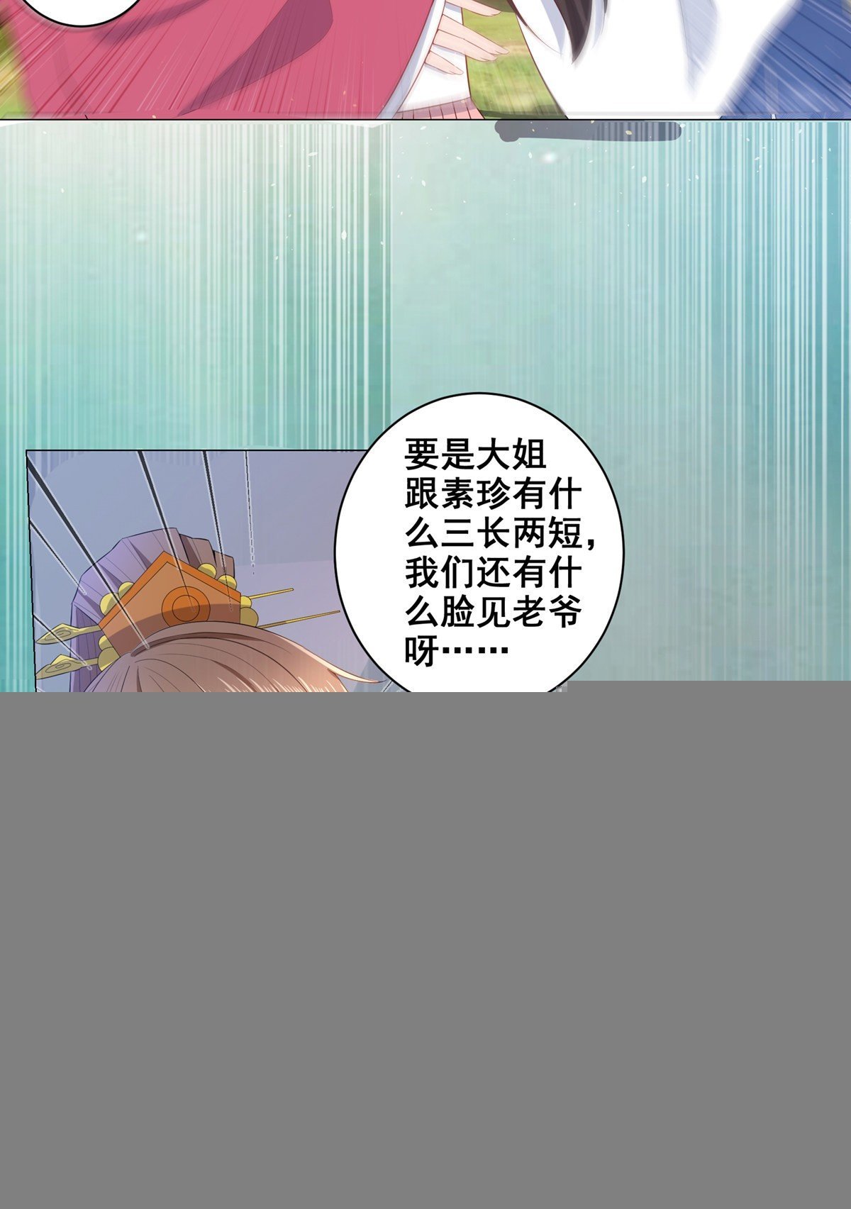 020阴谋与阴谋