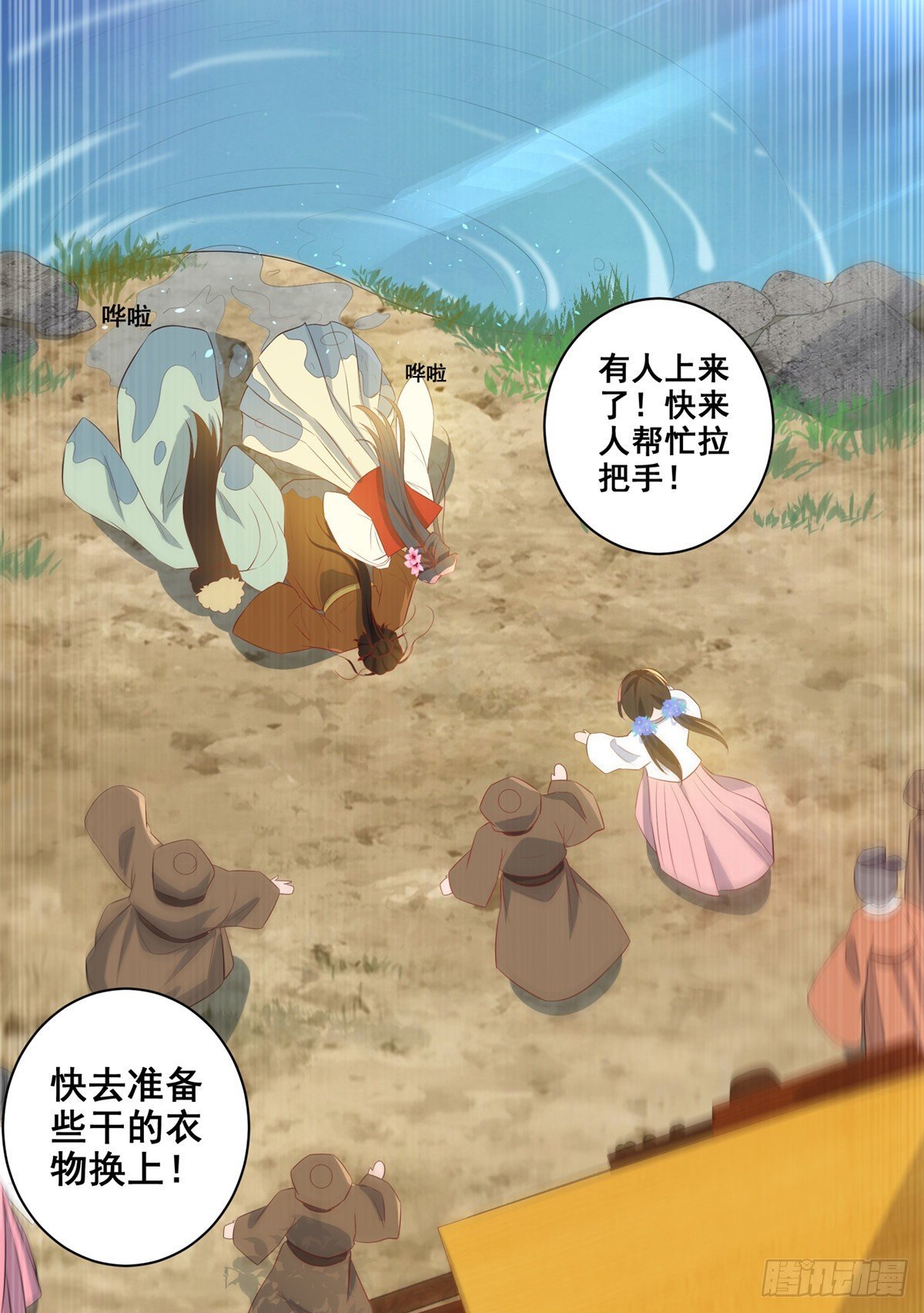020阴谋与阴谋