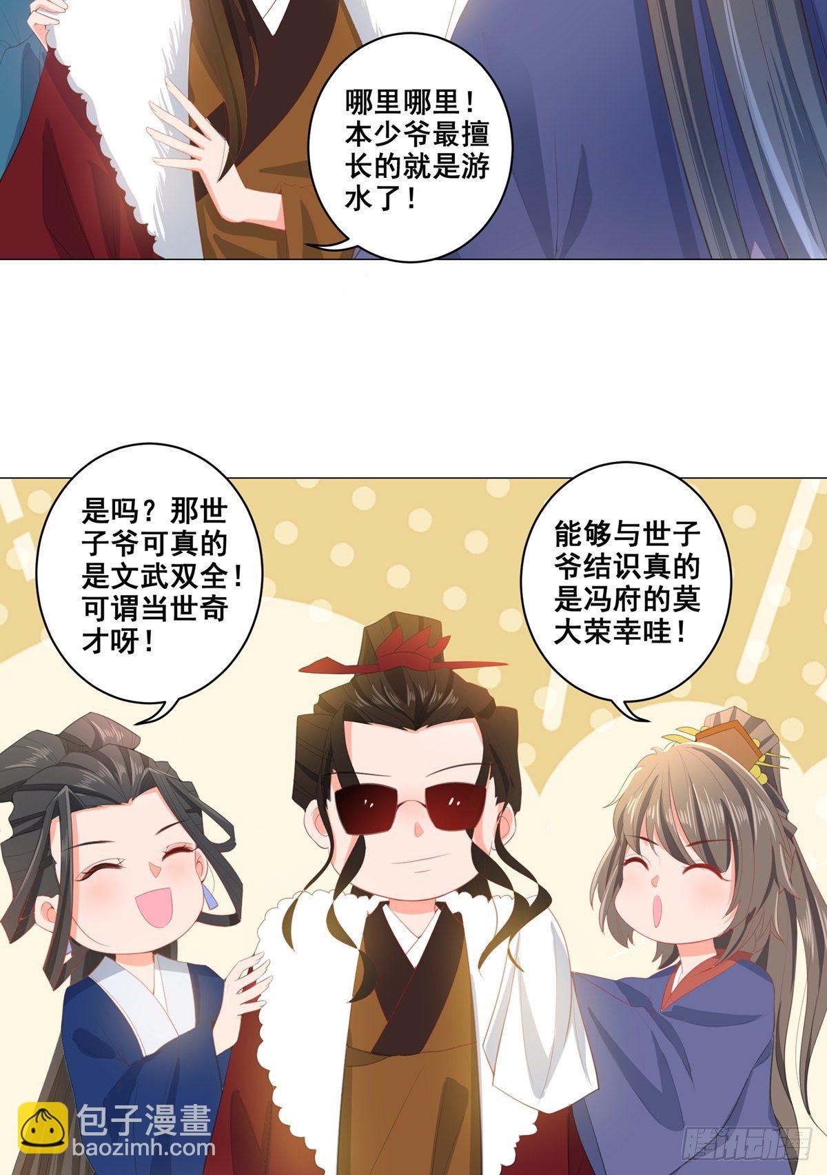 020阴谋与阴谋