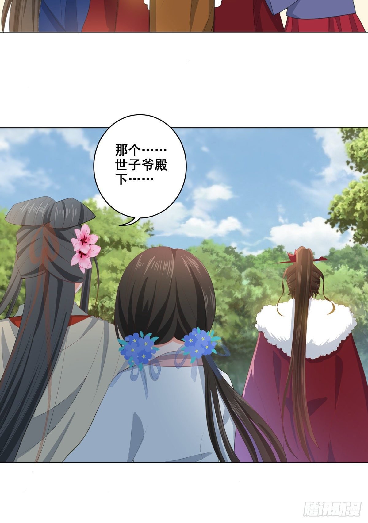 020阴谋与阴谋