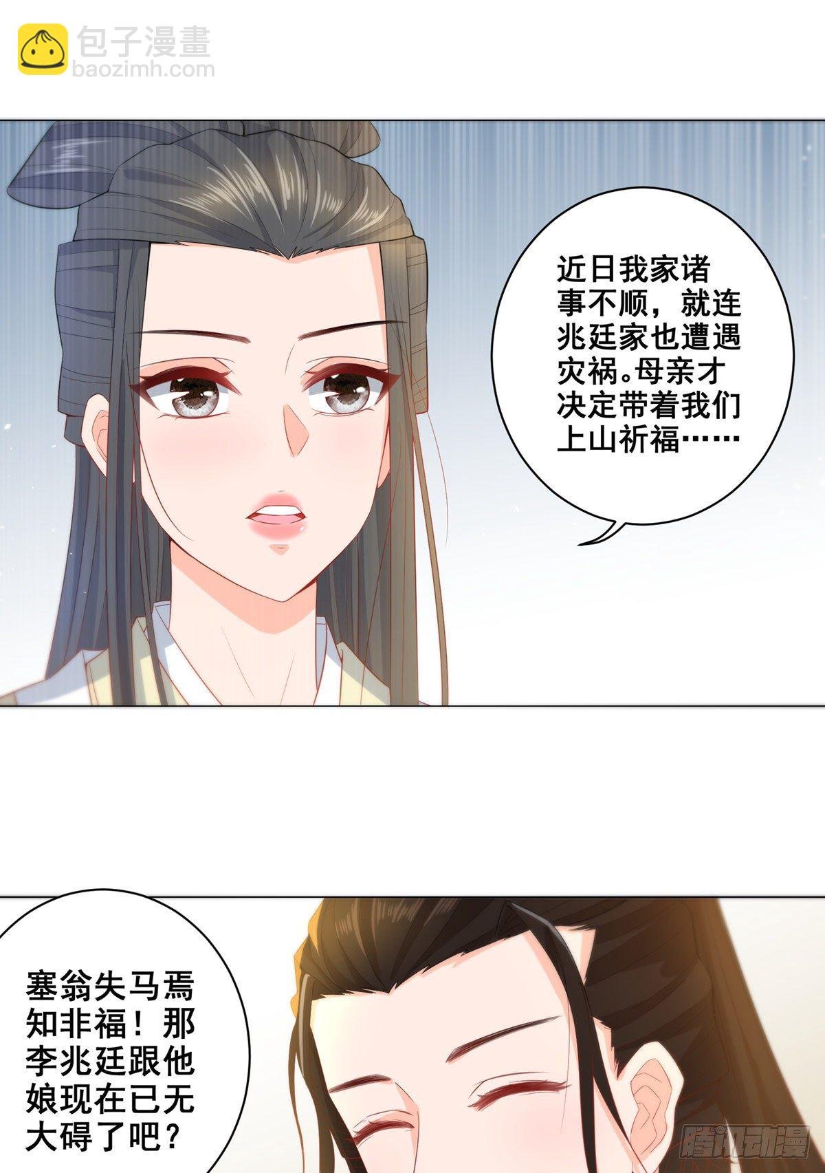 020阴谋与阴谋