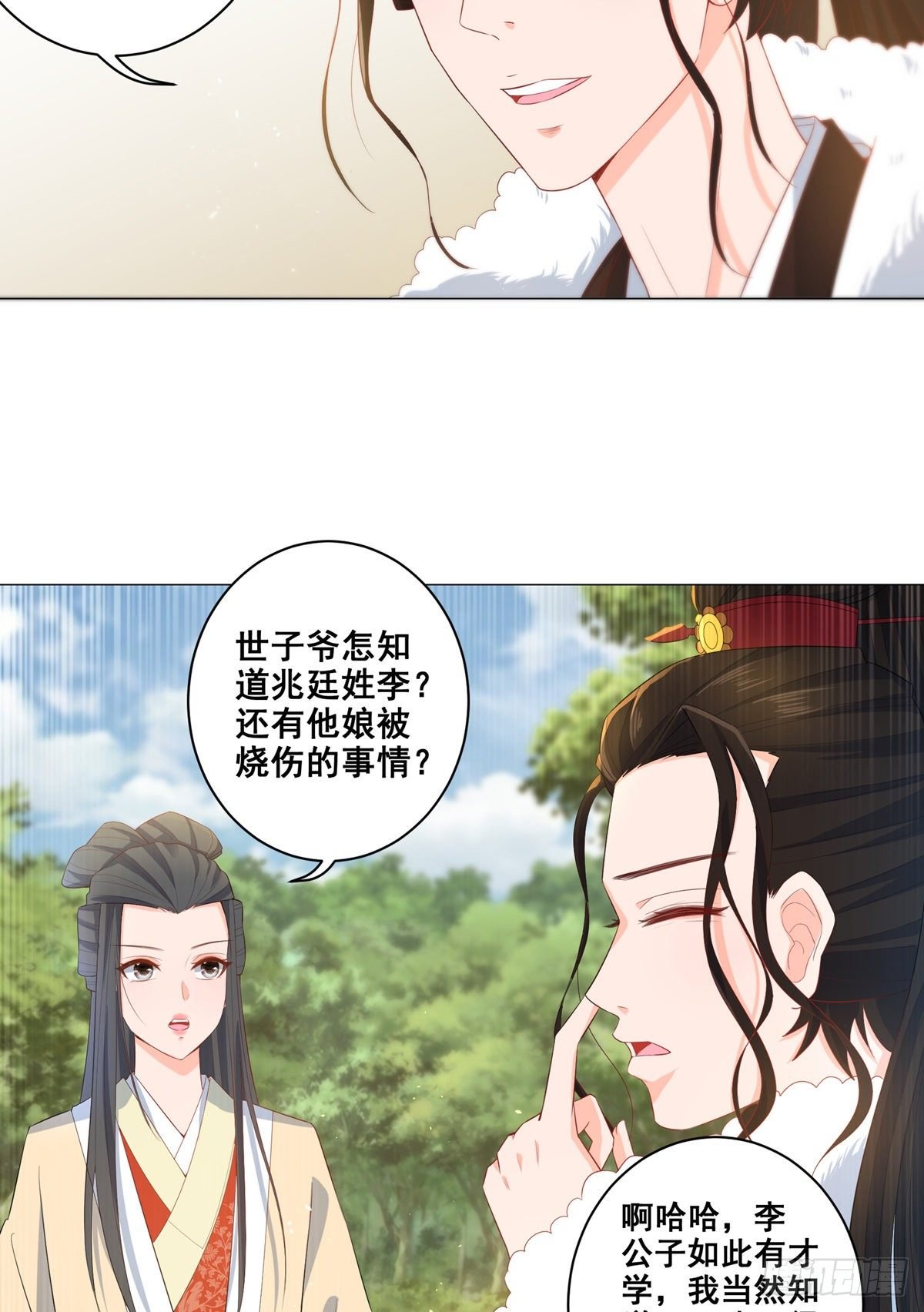 020阴谋与阴谋