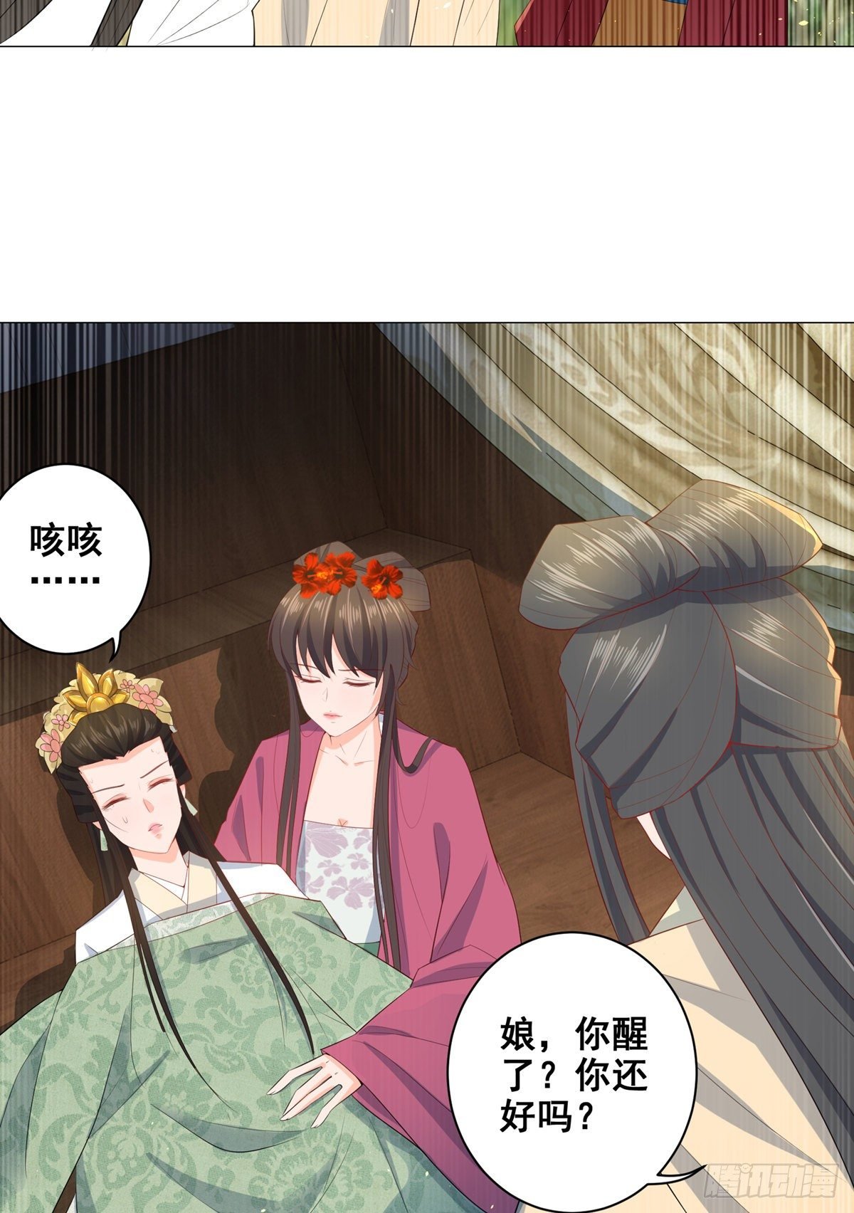 020阴谋与阴谋