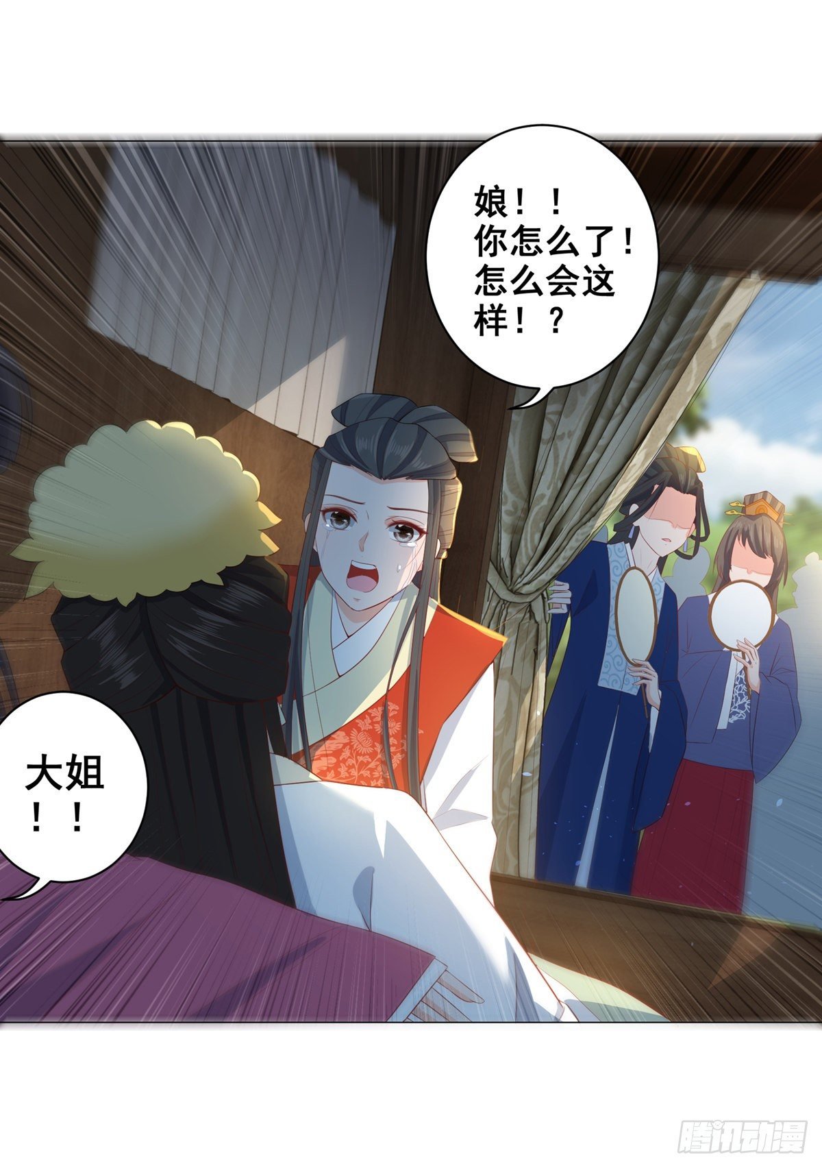 020阴谋与阴谋