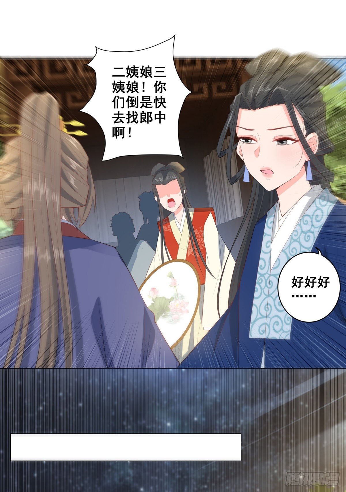 020阴谋与阴谋