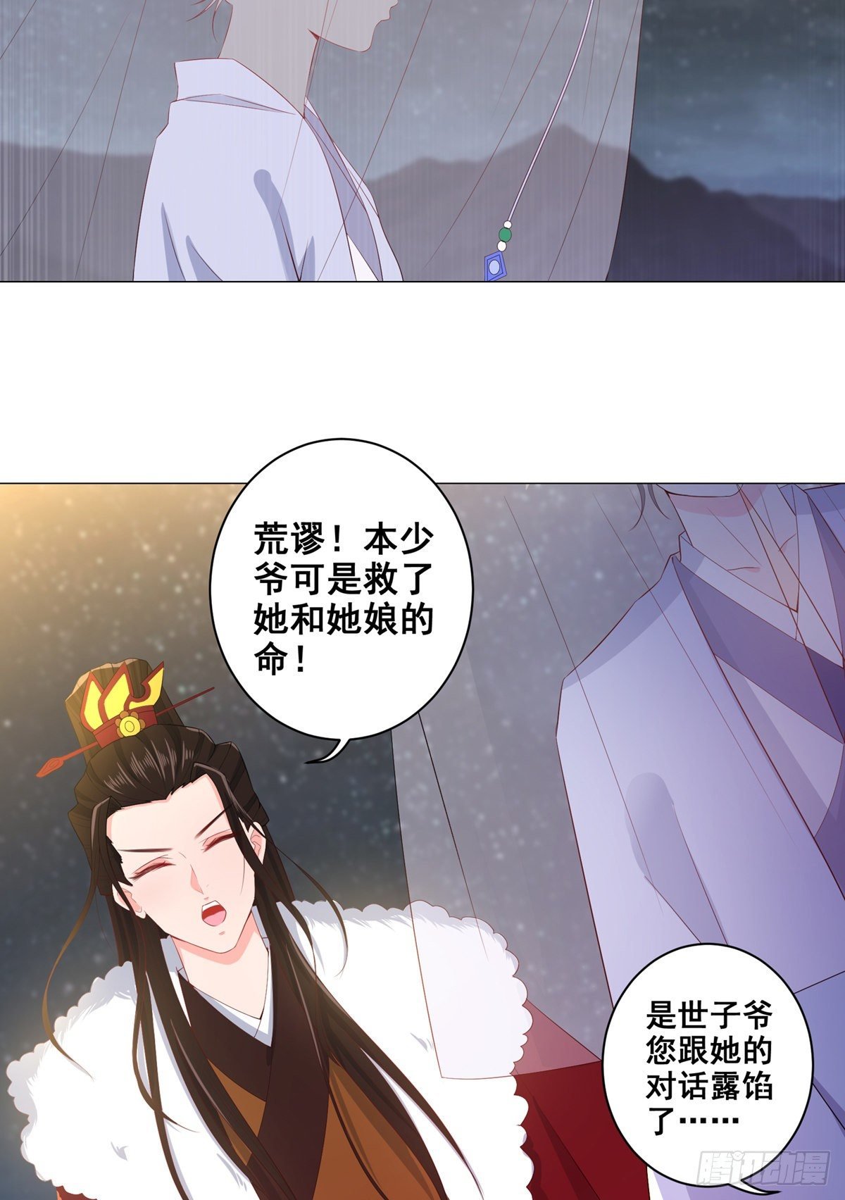 020阴谋与阴谋