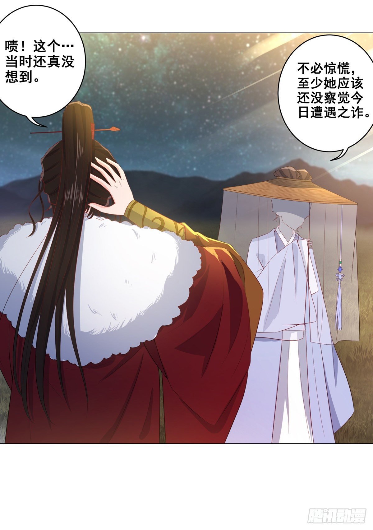 020阴谋与阴谋