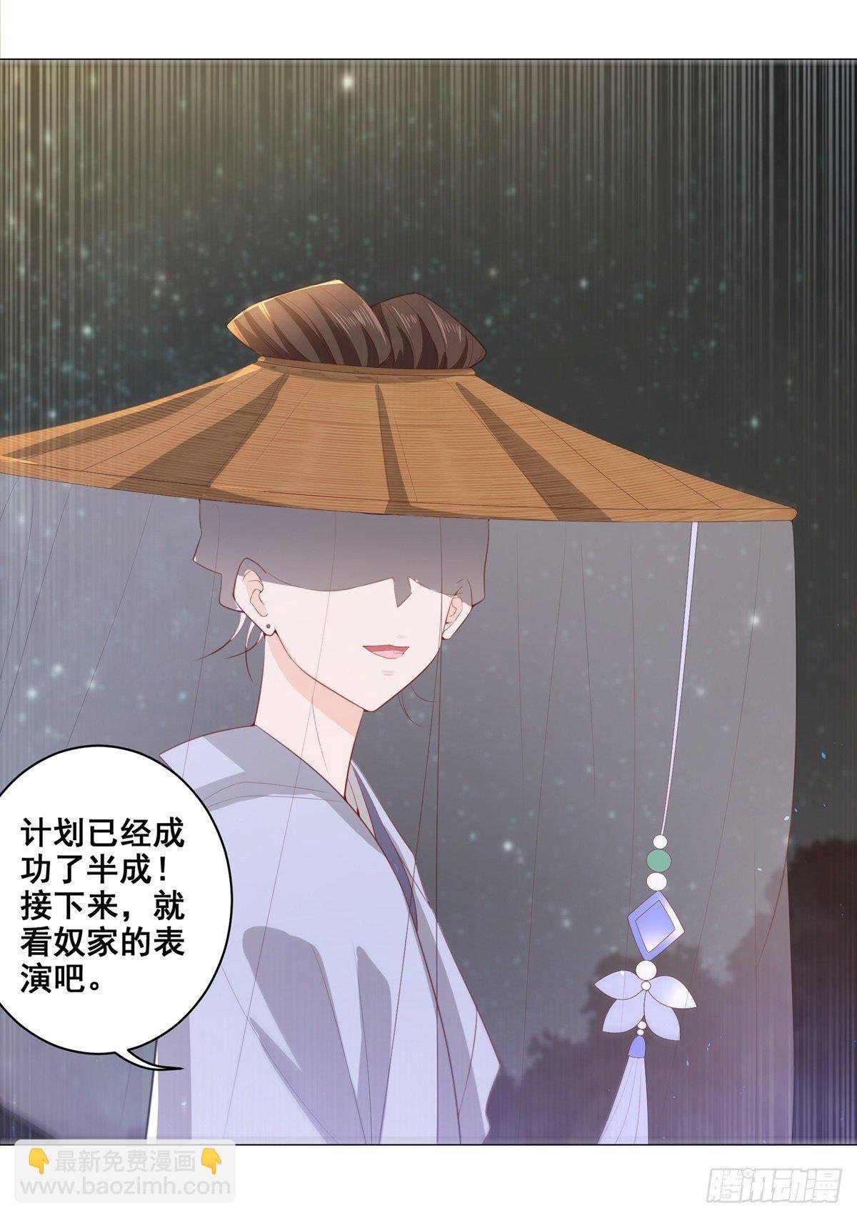 020阴谋与阴谋