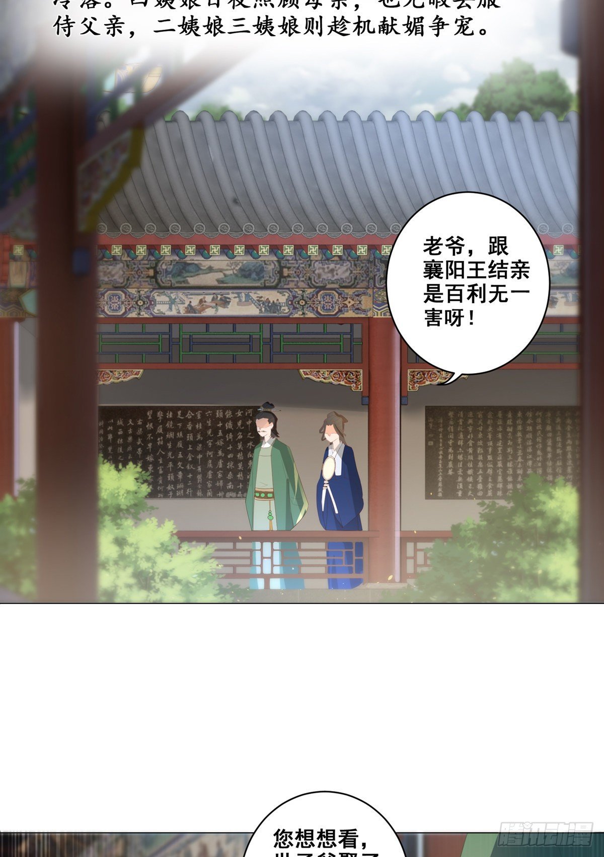 020阴谋与阴谋